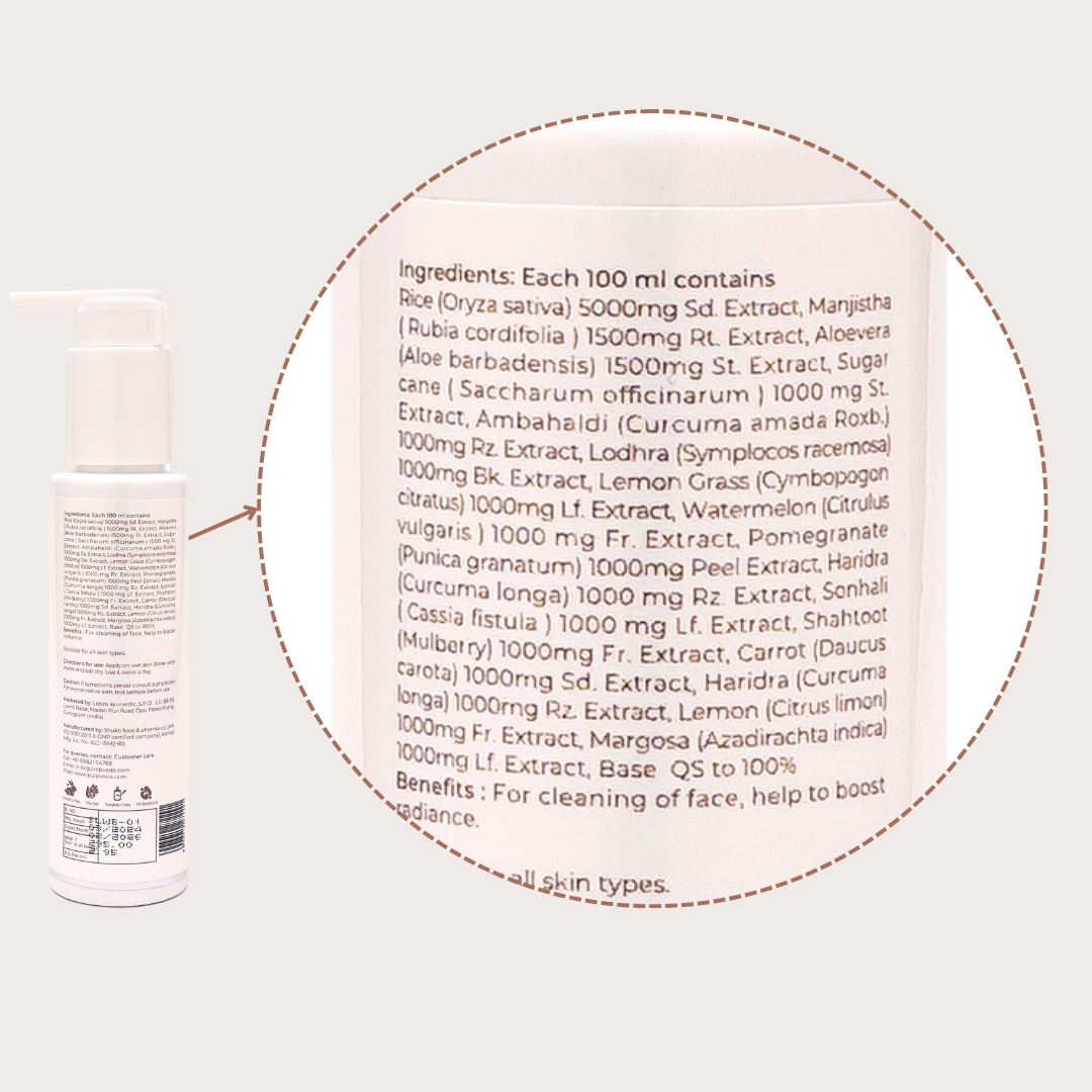 APPEAL RICE WATER FACEWASH 100 ML Facewash Pulpvéda
